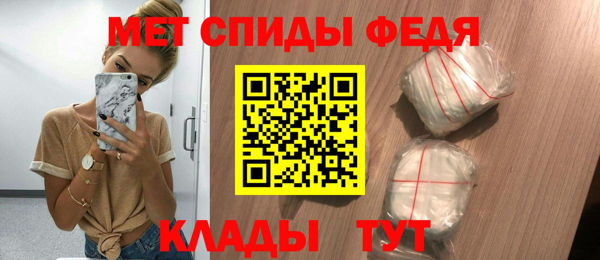 Амфетамин 98% Мелеуз