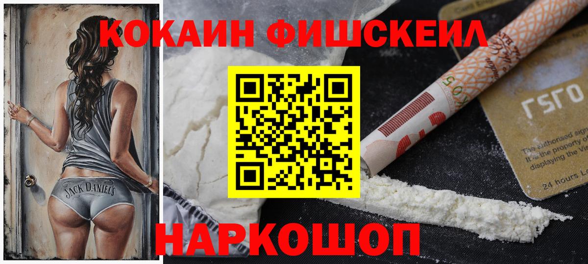 COCAIN 97%  Cocaine Columbia  Мелеуз  Вход с VPN 
