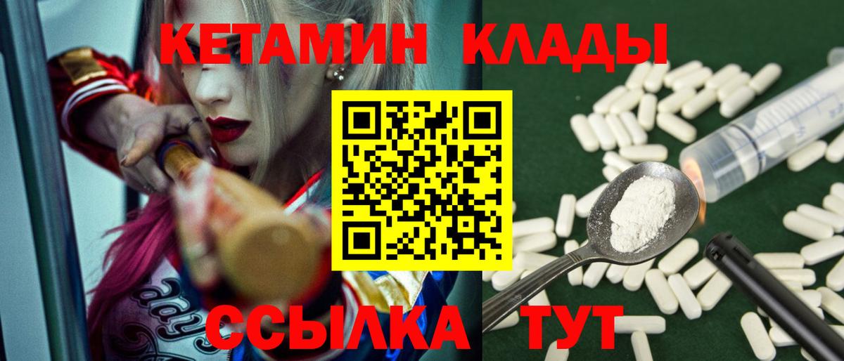 Alpha-PVP Мелеуз
