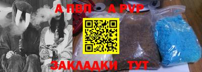 меф Гусиноозёрск