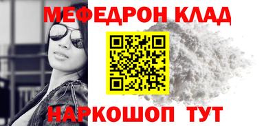молекула духа Дубна