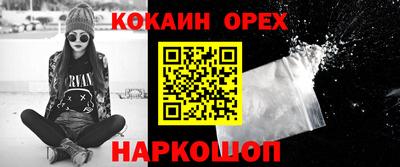 меф Гусиноозёрск