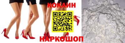 экстази Гусь-Хрустальный
