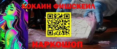 меф Гусиноозёрск
