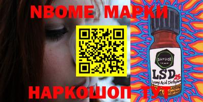 меф Гусиноозёрск