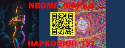 меф Гусиноозёрск