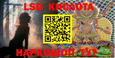 меф Гусиноозёрск
