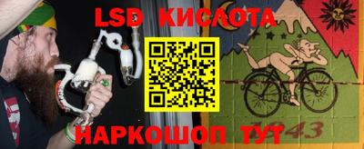 экстази Гусь-Хрустальный
