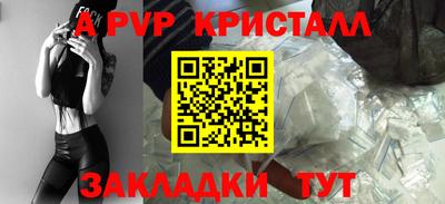 экстази Гусь-Хрустальный