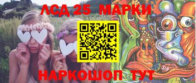 меф Гусиноозёрск