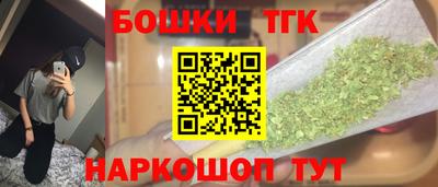меф Гусиноозёрск