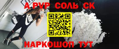 меф Гусиноозёрск