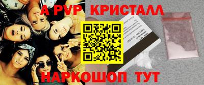экстази Гусь-Хрустальный