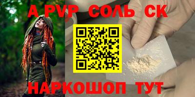меф Гусиноозёрск