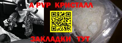 экстази Гусь-Хрустальный