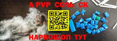 меф Гусиноозёрск