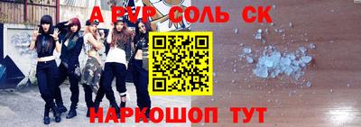 меф Гусиноозёрск