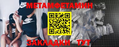 spice Гусев