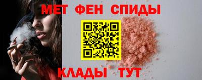 меф Гусиноозёрск