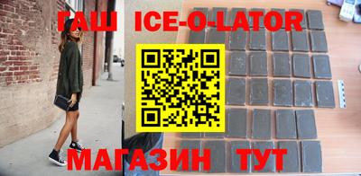 меф Гусиноозёрск