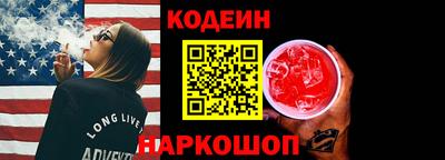 меф Гусиноозёрск