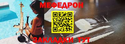экстази Гусь-Хрустальный