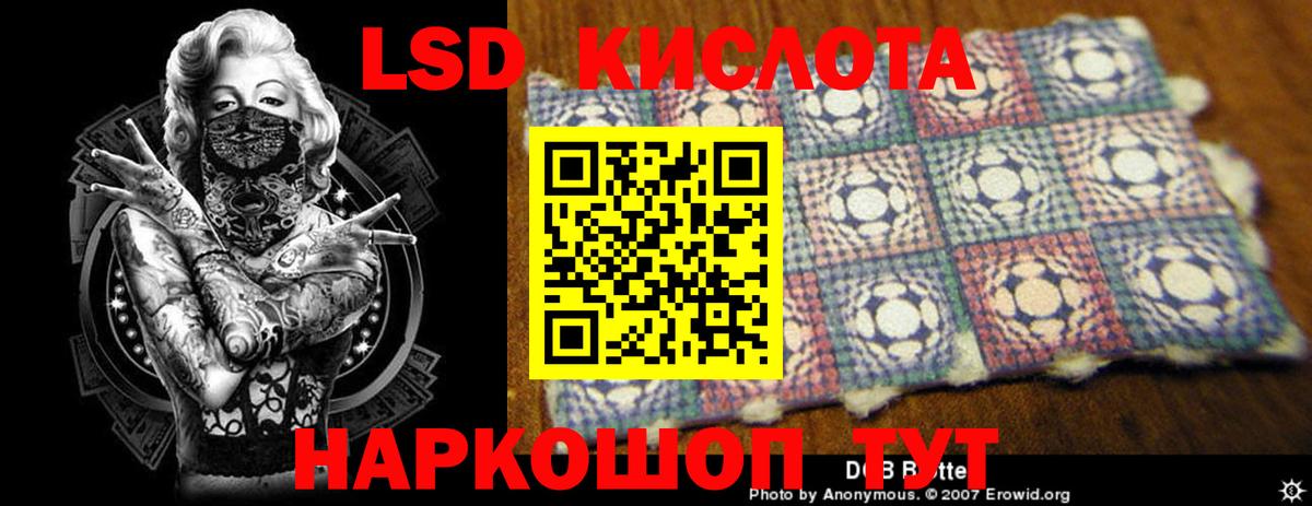 Лсд 25 экстази ecstasy Мелеуз