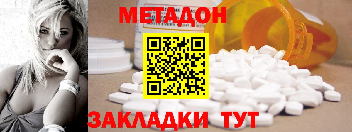 Мелеуз  Alpha-PVP СК   Меф МЯУ МЯУ кристаллы  Вход с VPN  ЭКСТАЗИ  Марихуана  Гашиш 
