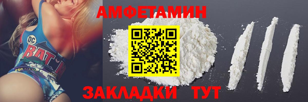 Метамфетамин Декстрометамфетамин 99.9% Мелеуз