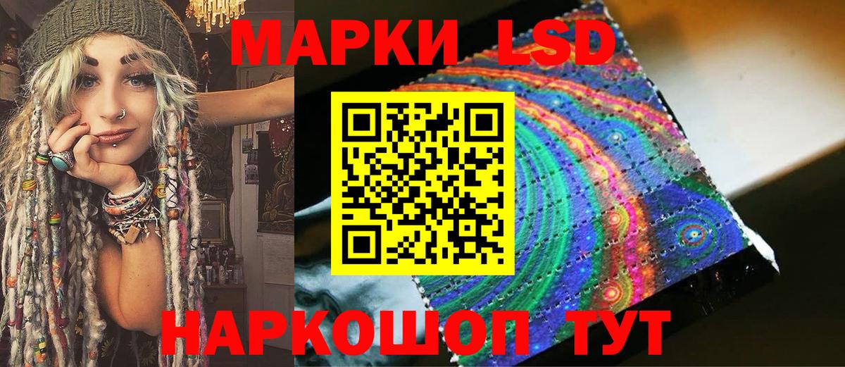 Марки NBOMe 1500мкг  Вход с VPN  Наркотические марки  Марки NBOMe 1500мкг  Мелеуз 