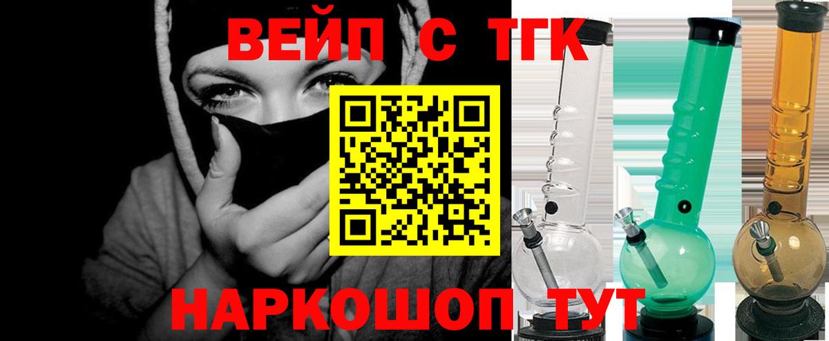 Мелеуз  ТГК гашишное масло  Вход с VPN 