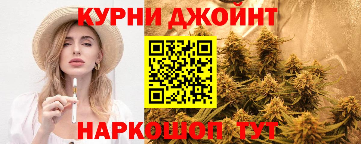 Бошки Шишки Ganja Мелеуз