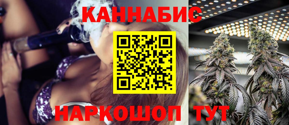 Бошки Шишки MAZAR  Конопля индика  Мелеуз  Вход с VPN  Шишки марихуана план 